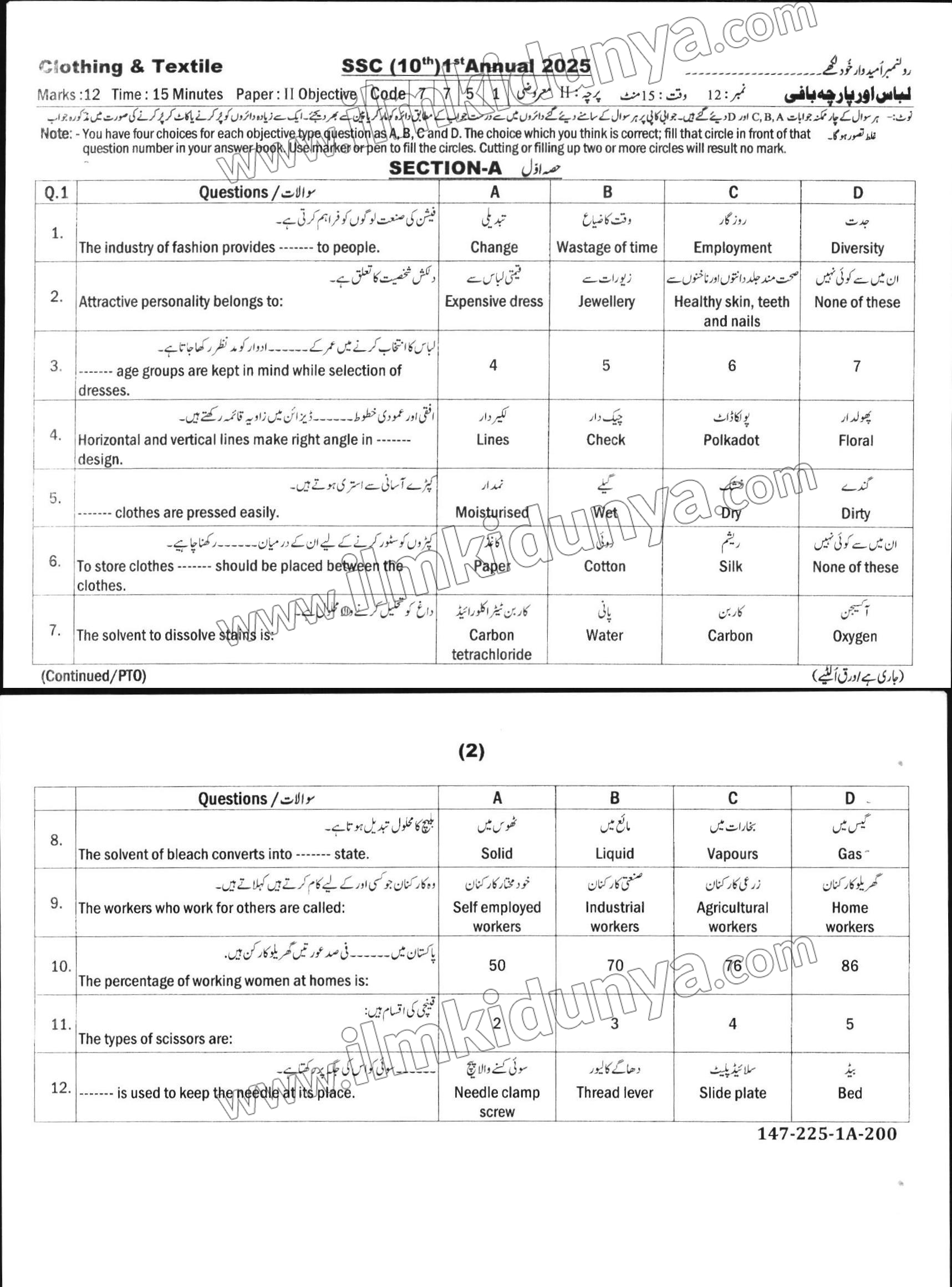 Paper Image